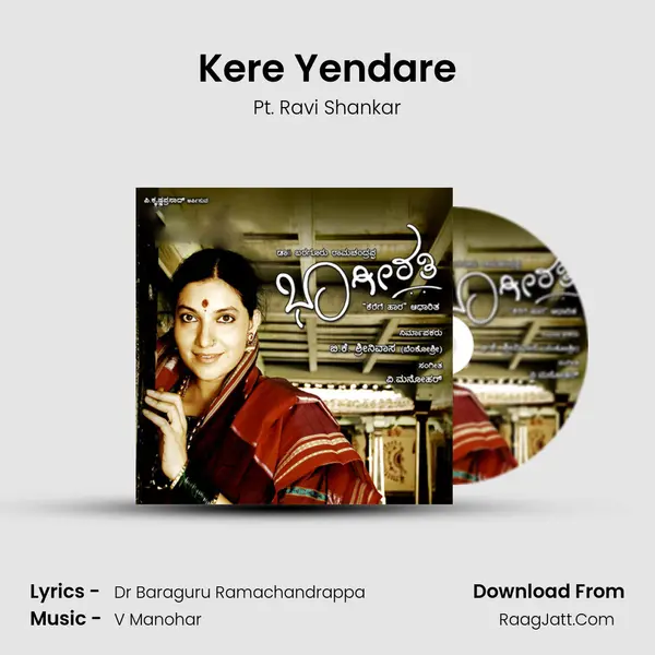 Kere Yendare MP3 Song by Pt. Ravi Shankar Cover