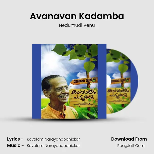 Avanavan Kadamba MP3 Song by Nedumudi Venu Cover