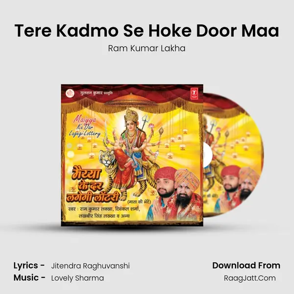 Tere Kadmo Se Hoke Door Maa MP3 Song by Ram Kumar Lakha Cover