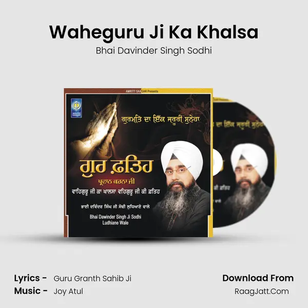 Waheguru Ji Ka Khalsa MP3 Song by Bhai Davinder Singh Sodhi Cover