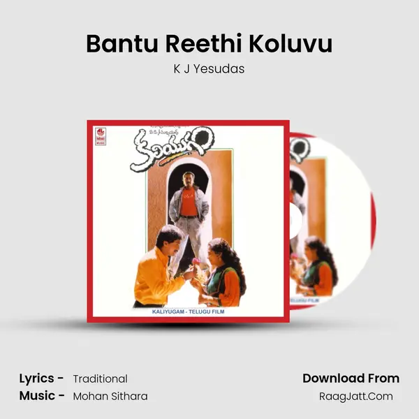 Bantu Reethi Koluvu MP3 Song by K J Yesudas Cover