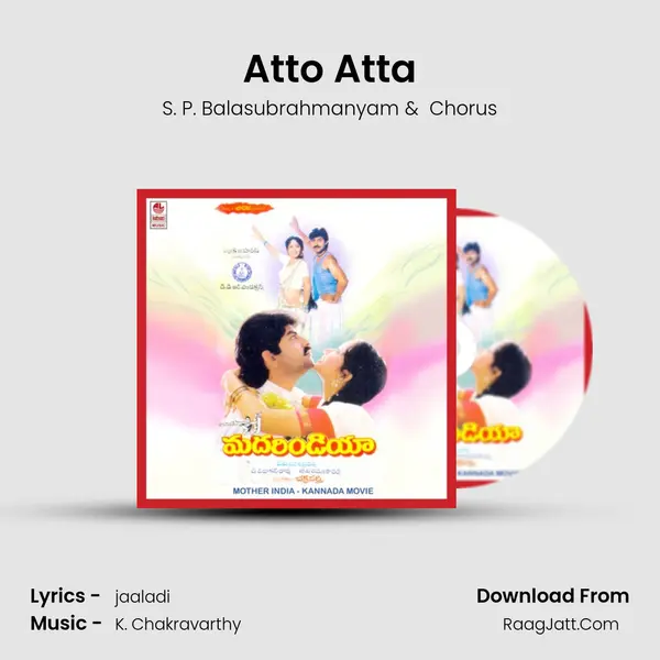 Atto Atta MP3 Song by S. P. Balasubrahmanyam Cover