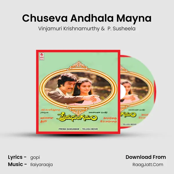 Chuseva Andhala Mayna MP3 Song by Vinjamuri Krishnamurthy Cover