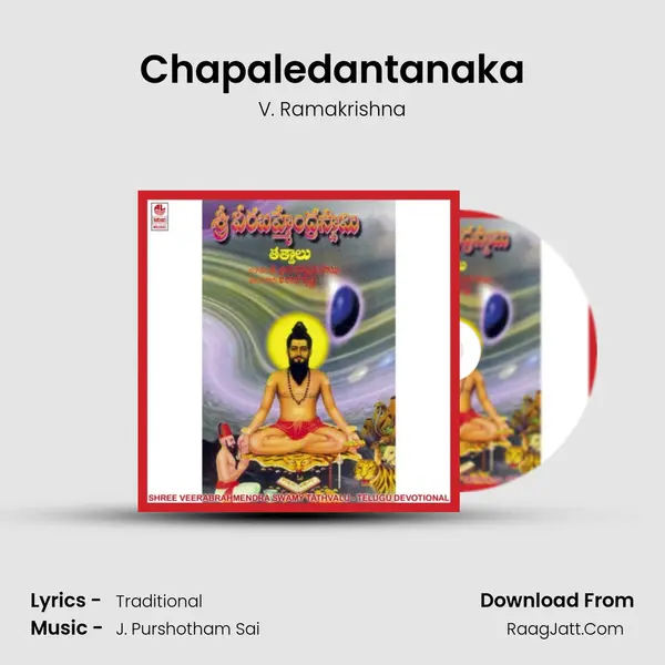 Chapaledantanaka MP3 Song by V. Ramakrishna Cover