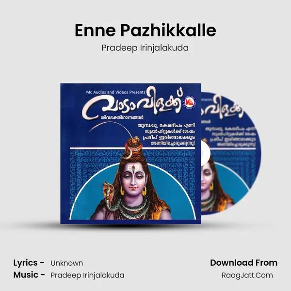 Enne Pazhikkalle MP3 Song by Pradeep Irinjalakuda Cover