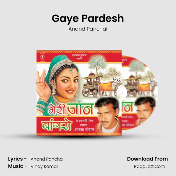 Gaye Pardesh MP3 Song by Anand Panchal Cover
