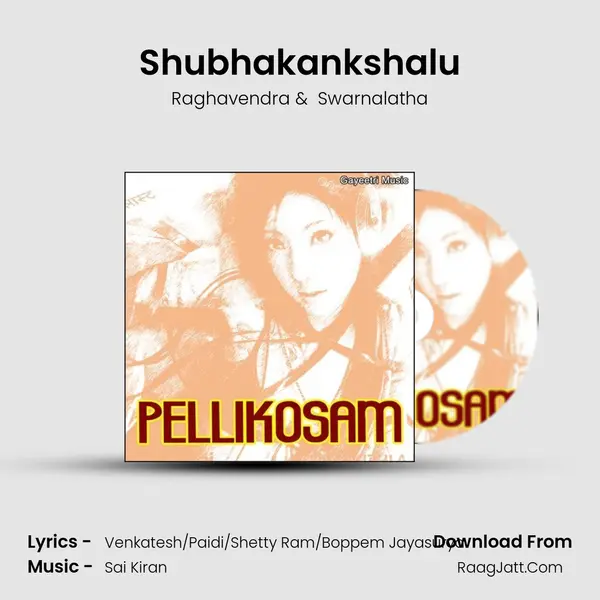 Shubhakankshalu MP3 Song by Raghavendra Cover