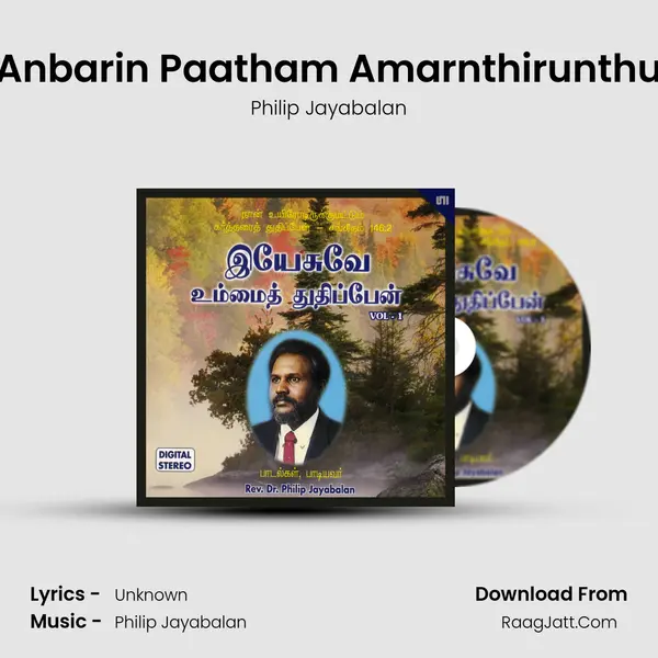 Anbarin Paatham Amarnthirunthu MP3 Song by Philip Jayabalan Cover