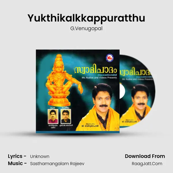 Yukthikalkkappuratthu MP3 Song by G.Venugopal Cover