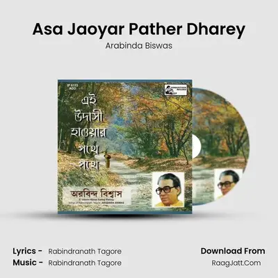 Asa Jaoyar Pather Dharey MP3 Song by Arabinda Biswas Cover