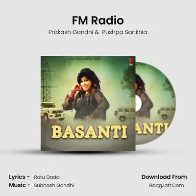 FM Radio MP3 Song by Prakash Gandhi Cover
