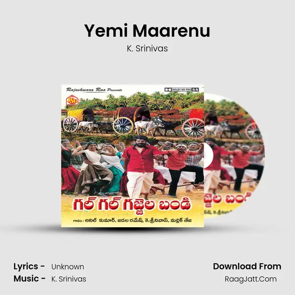 Yemi Maarenu MP3 Song by K. Srinivas Cover