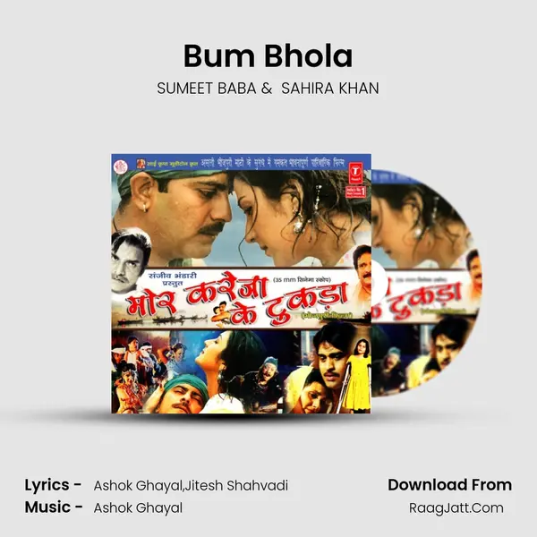 Bum Bhola MP3 Song by SUMEET BABA Cover