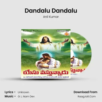 Dandalu Dandalu Cover