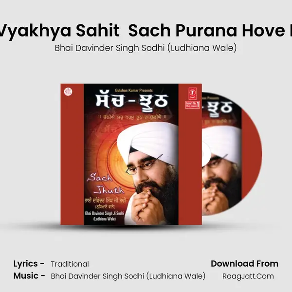 Baba Mann Sacha - Vyakhya Sahit  Sach Purana Hove Nahi - Vyakhya Sahit MP3 Song by Bhai Davinder Singh Sodhi (Ludhiana Wale) Cover