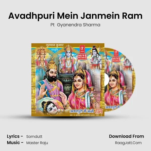 Avadhpuri Mein Janmein Ram mp3 song