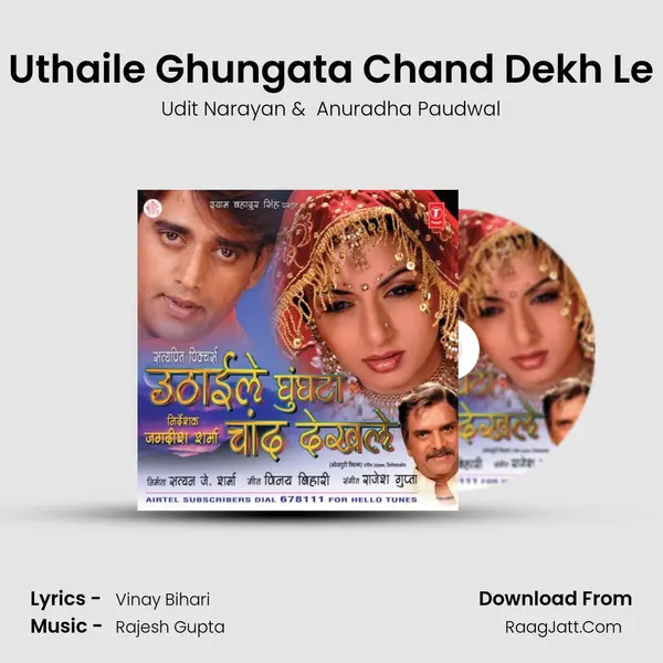 Uthaile Ghungata Chand Dekh Le MP3 Song by Udit Narayan Cover