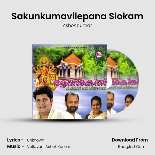 Sakunkumavilepana Slokam MP3 Song by Ashok Kumar Cover