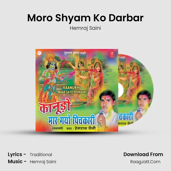 Moro Shyam Ko Darbar MP3 Song by Hemraj Saini Cover