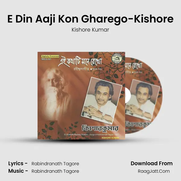E Din Aaji Kon Gharego-Kishore MP3 Song by Kishore Kumar Cover