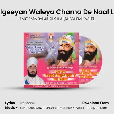 Nibh Jaan Kalgeeyan Waleya Charna De Naal Lageya - SANT BABA RANJIT SINGH JI (DHADHRIAN WALE)