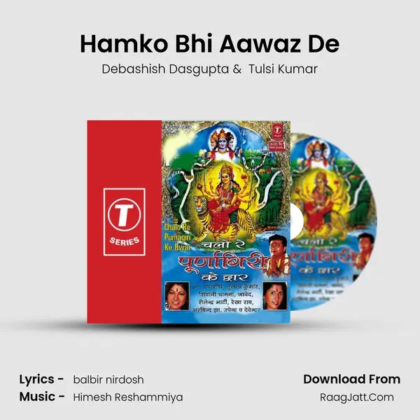 Hamko Bhi Aawaz De MP3 Song by Debashish Dasgupta Cover