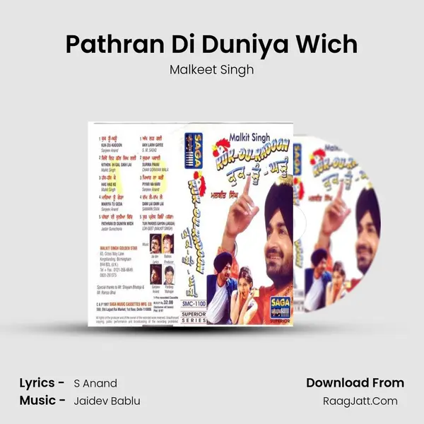 Pathran Di Duniya Wich mp3 song