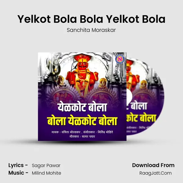 Yelkot Bola Bola Yelkot Bola - 