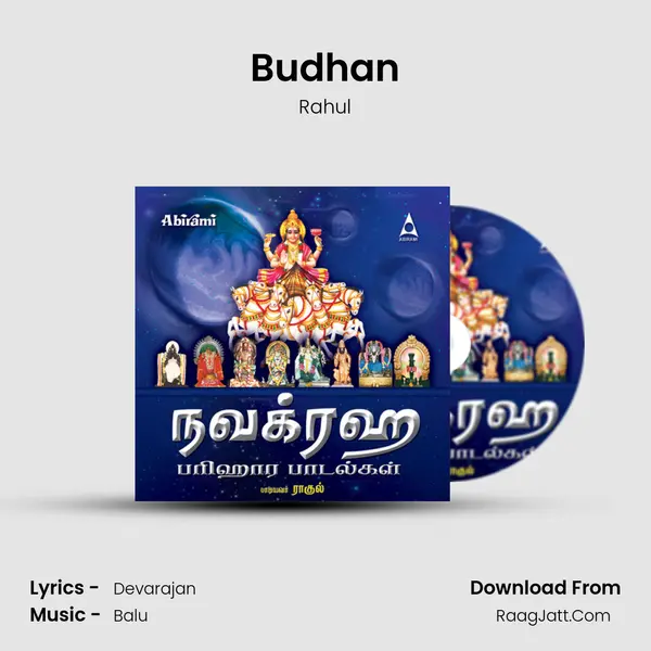 Budhan MP3 Song by Rahul Cover