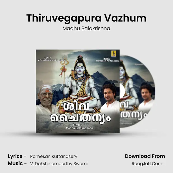Thiruvegapura Vazhum MP3 Song by Madhu Balakrishna Cover