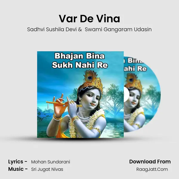 Var De Vina MP3 Song by Sadhvi Sushila Devi Cover