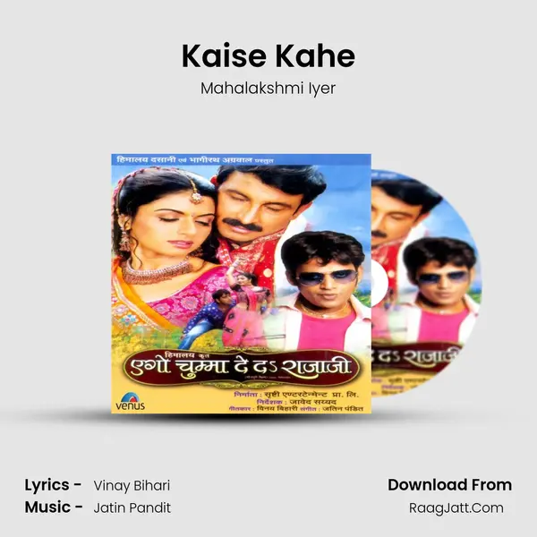 Kaise Kahe MP3 Song by Mahalakshmi Iyer Cover