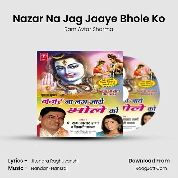 Nazar Na Jag Jaaye Bhole Ko MP3 Song by Ram Avtar Sharma Cover