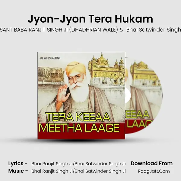 Jyon-Jyon Tera Hukam MP3 Song by SANT BABA RANJIT SINGH JI (DHADHRIAN WALE) Cover
