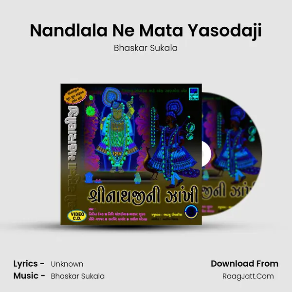 Nandlala Ne Mata Yasodaji MP3 Song by Bhaskar Sukala Cover
