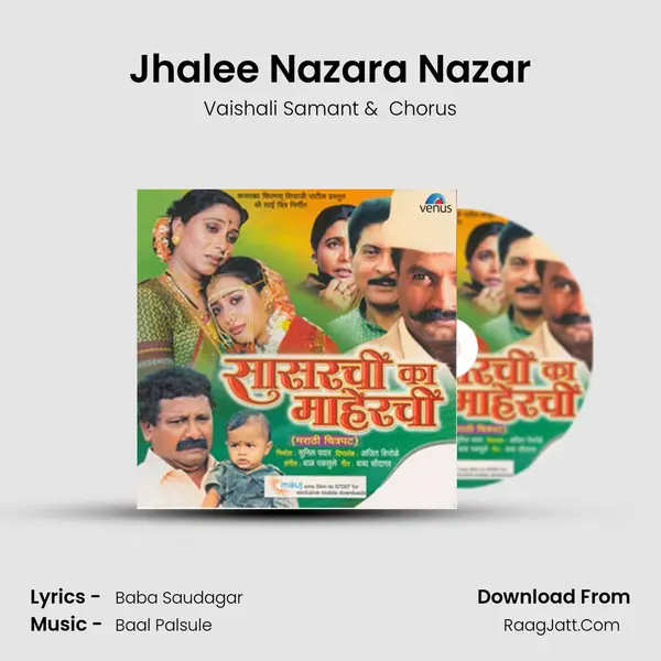 Jhalee Nazara Nazar MP3 Song by Vaishali Samant Cover