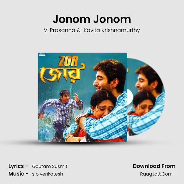 Jonom Jonom MP3 Song by V. Prasanna Cover