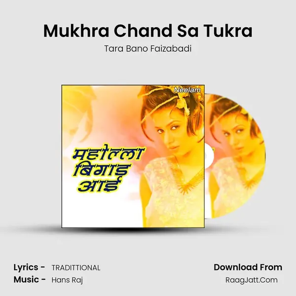 Mukhra Chand Sa Tukra MP3 Song by Tara Bano Faizabadi Cover