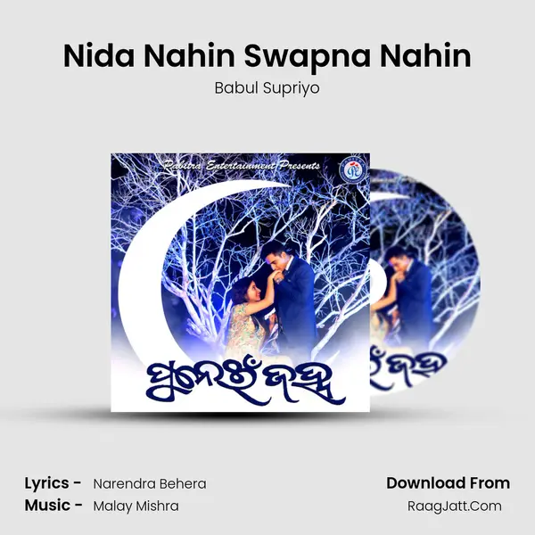 Nida Nahin Swapna Nahin MP3 Song by Babul Supriyo Cover