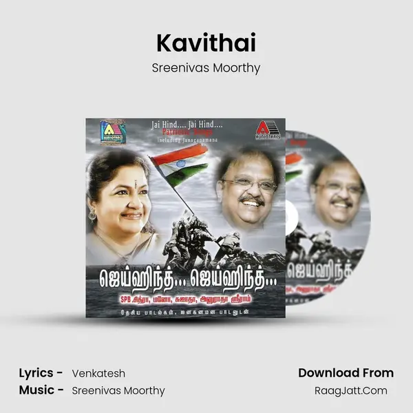Kavithai MP3 Song by Sreenivas Moorthy Cover