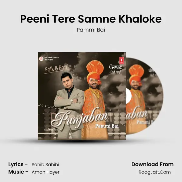 Peeni Tere Samne Khaloke MP3 Song by Pammi Bai Cover