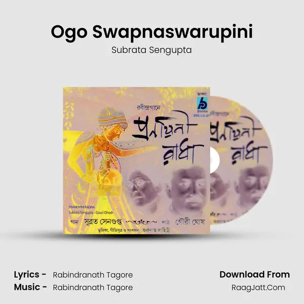 Ogo Swapnaswarupini MP3 Song by Subrata Sengupta Cover