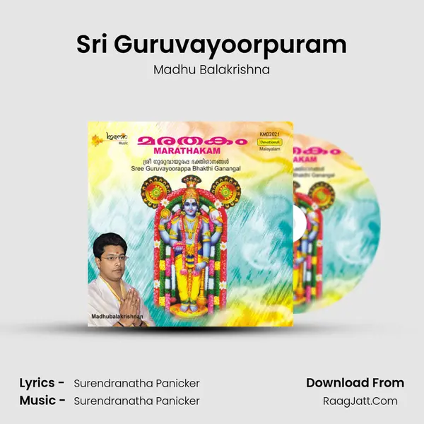 Sri Guruvayoorpuram MP3 Song by Madhu Balakrishna Cover