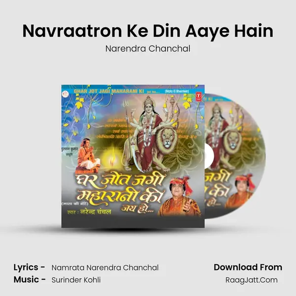 Navraatron Ke Din Aaye Hain MP3 Song by Narendra Chanchal Cover