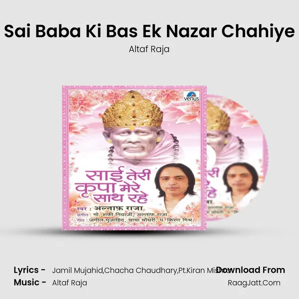 Sai Baba Ki Bas Ek Nazar Chahiye MP3 Song by Altaf Raja Cover