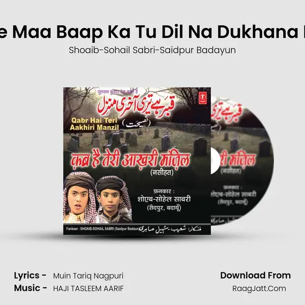 Apne Maa Baap Ka Tu Dil Na Dukhana Beta MP3 Song by Shoaib-Sohail Sabri-Saidpur Badayun Cover