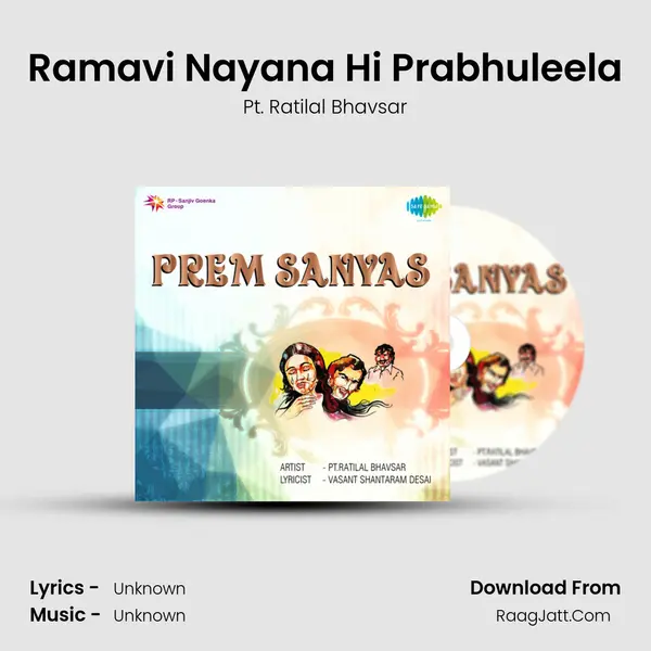 Ramavi Nayana Hi Prabhuleela MP3 Song by Pt. Ratilal Bhavsar Cover