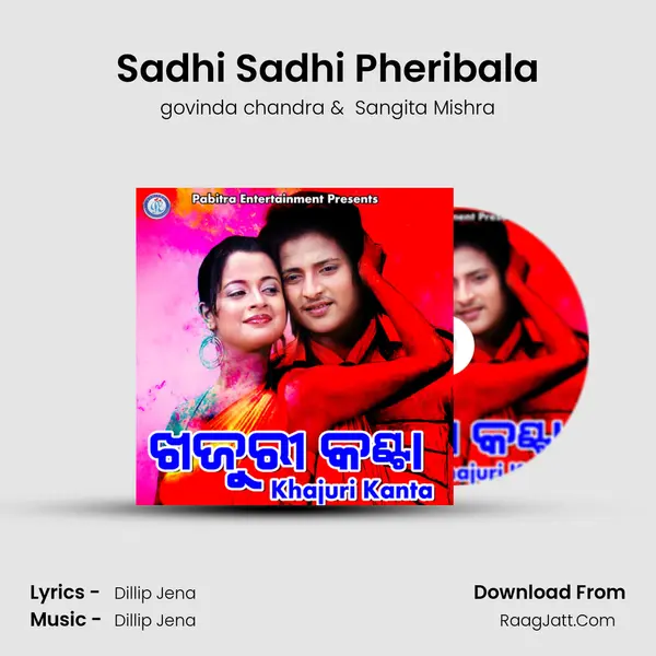 Sadhi Sadhi Pheribala MP3 Song by govinda chandra Cover