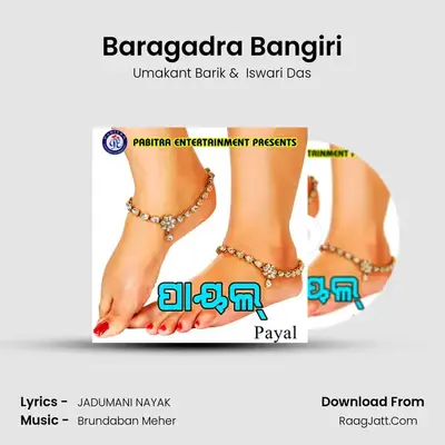 Baragadra Bangiri MP3 Song by Umakant Barik Cover
