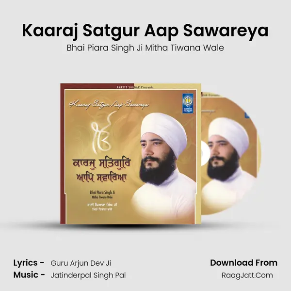 Kaaraj Satgur Aap Sawareya MP3 Song by Bhai Piara Singh Ji Mitha Tiwana Wale Cover